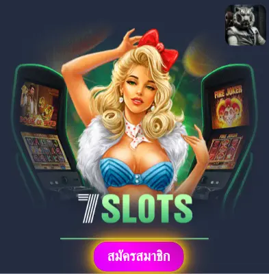 METABET4U - มาเล่นสล็อตกับเรา แล้วรับเงินจริงไปเลย